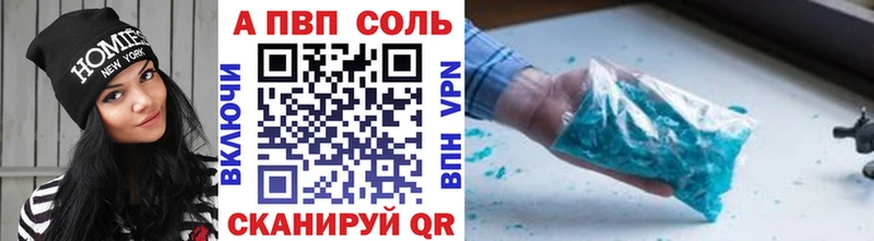 Купить ГАШИШ  АМФ  Галлюциногенные грибы  COCAIN  МЕФ  Комсомольск-на-Амуре