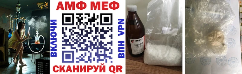 Amphetamine Розовый  Купить где  Комсомольск-на-Амуре 