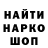 Амфетамин VHQ Magna l