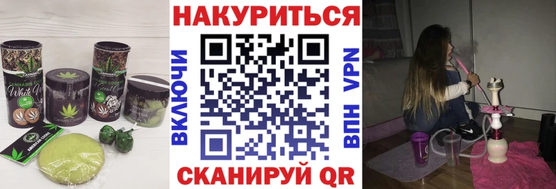 Canna-Cookies марихуана  Купить где  Комсомольск-на-Амуре 