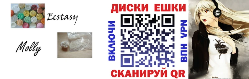 Купить закладки Комсомольск-на-Амуре Экстази 99%