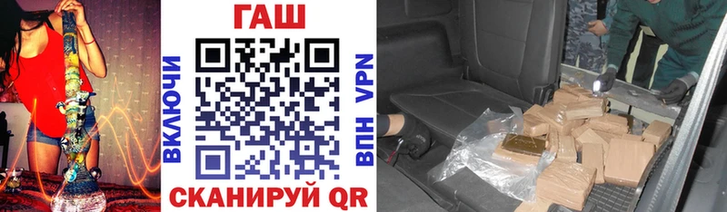 Купить  Комсомольск-на-Амуре  ГАШИШ убойный 