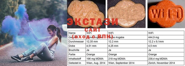 mdma Лагань