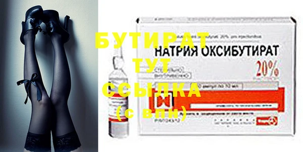 героин Куйбышев