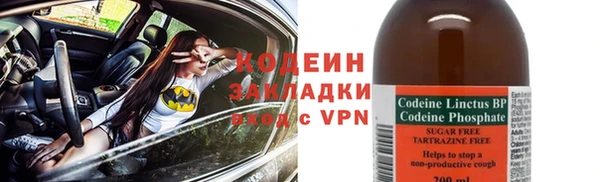 героин Куйбышев