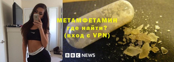 ECSTASY Лабытнанги