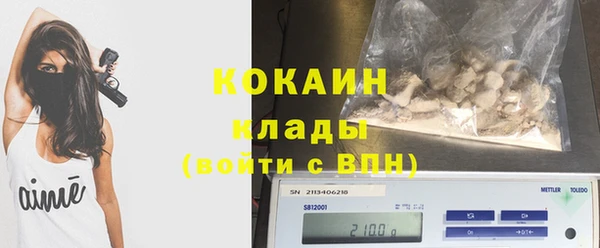 героин Куйбышев