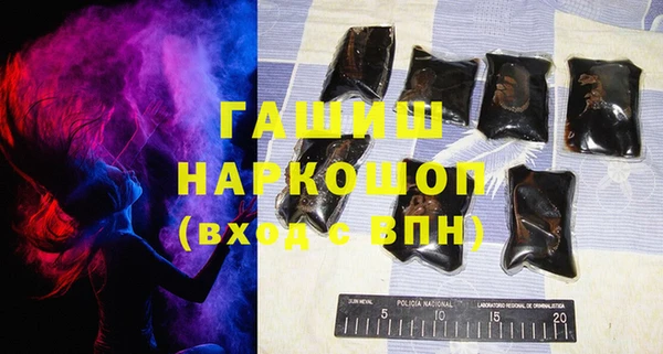 героин Куйбышев