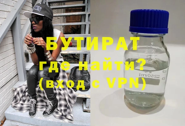 mdma Лагань