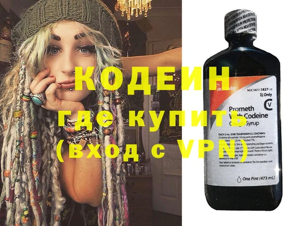 каннабис Кулебаки