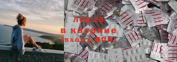 mdma Лагань