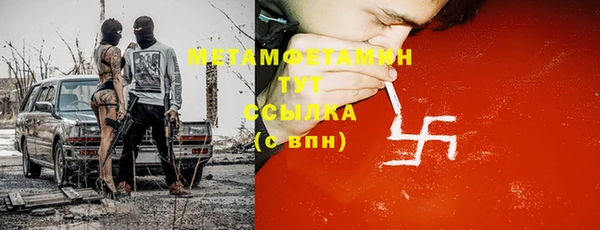 каннабис Кулебаки