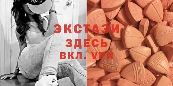 ECSTASY Лабытнанги