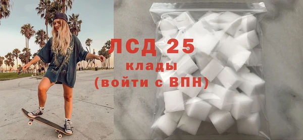 ECSTASY Лабытнанги
