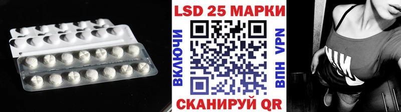 LSD-25 экстази ecstasy  Купить закладки  Комсомольск-на-Амуре 