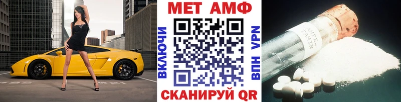 Купить Комсомольск-на-Амуре Первитин Декстрометамфетамин 99.9%