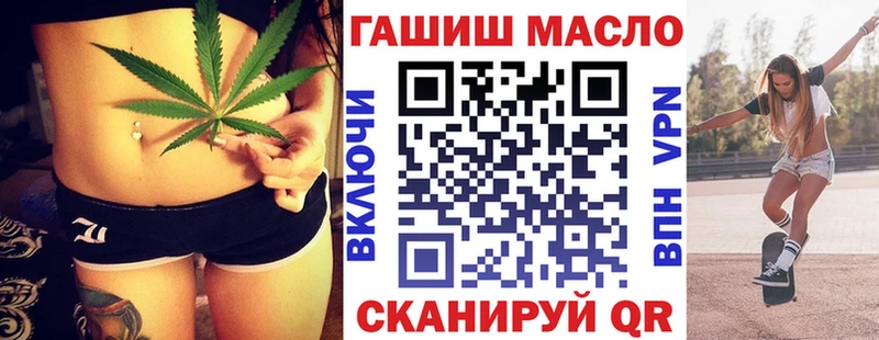 Купить закладки  Комсомольск-на-Амуре  ТГК гашишное масло 